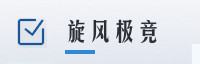 合作伙伴